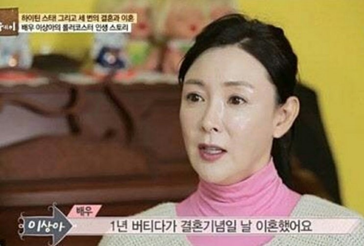 마이웨이/인생다큐/마이웨이다큐/사람이좋다
