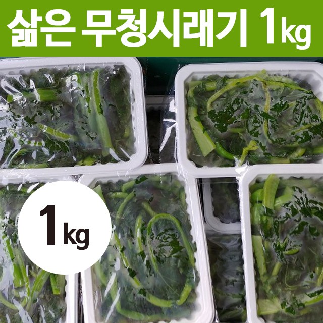 [상주이장님농장] 국산 무청시래기 1kg 말린 건시래기, 1팩, 삶은 시래기 1kg 가격정보