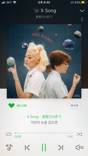  볼빨간 사춘기 노래 추천 Part 2(새벽 감성 노래)