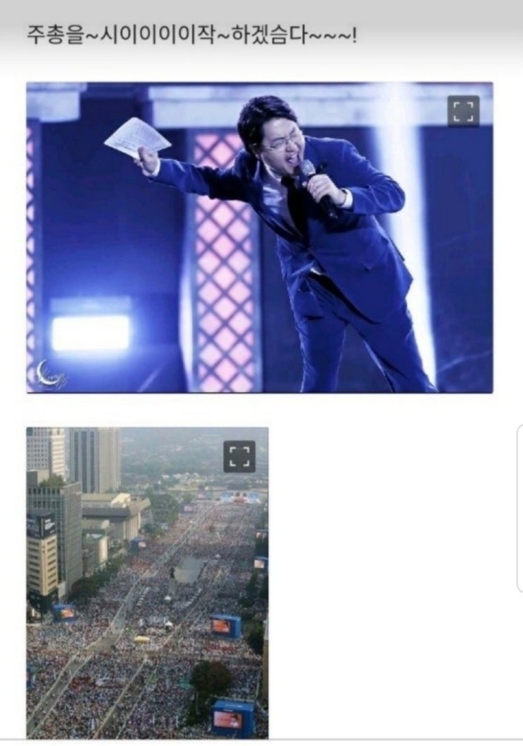  [주식공부] 폭락장에서 등장한 신조어, '동학개미운동' 신드롬!