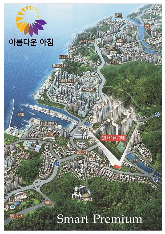  강원도 아파트 동해 아름다운 아침이 주목받는 이유를 재조명해 볼게요.