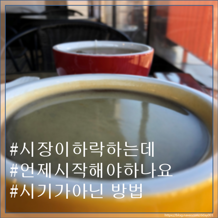  연금을 시작하고 싶은 분들에게.. 지금 이 상황에 어떻게 해야할지 모르겠어요