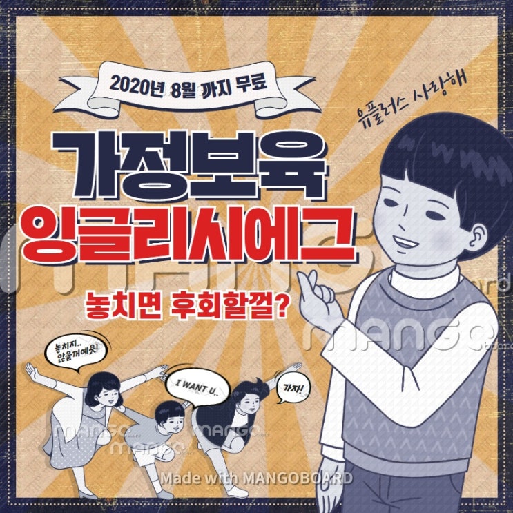  가정보육 가정양육 힘내요 lg 유플러스 서비스
