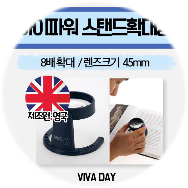  파워독서산 가격별 비교