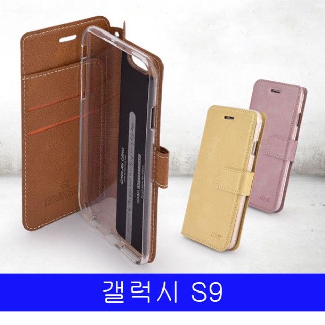  [추천상품]  ksw18568 갤럭시 S9 엔틱잇슈 다이어리 G960 ig608 케이스  판매가는 얼마일까요?