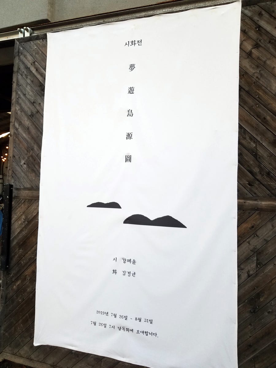 Hongjewongeseuteuhauseu photo 5