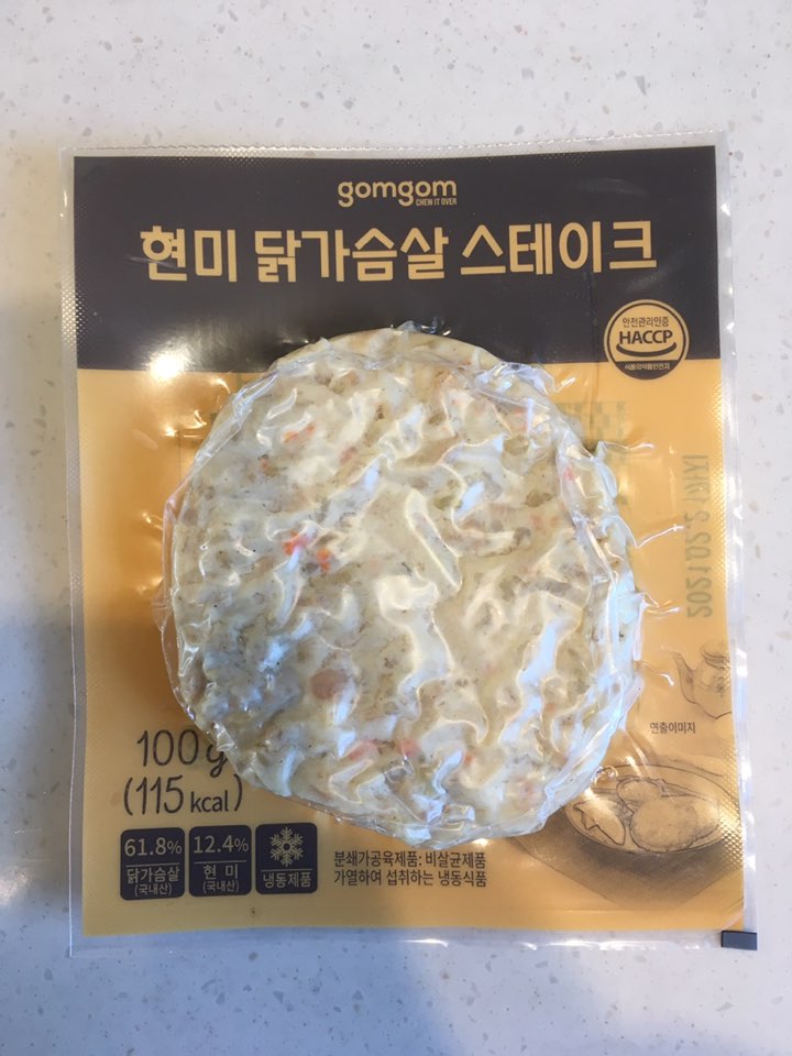  닭가슴살 스테이크