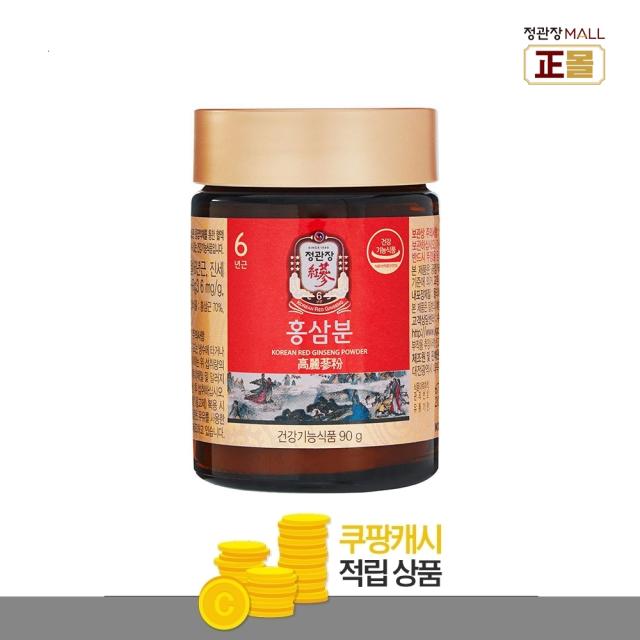  [뜨는상품][핫한상품](본사출고) 정관장 홍삼분 90g, 단일상품 제품을 소개합니다!!