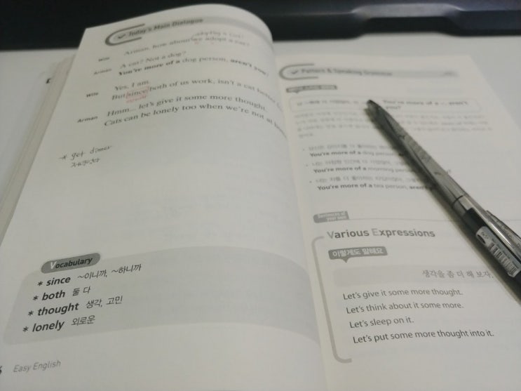  [DAY 12.] 영어회화 공부 (EBS Easy English)