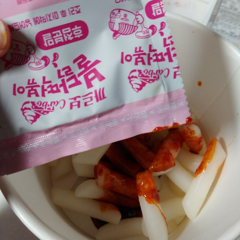 [까르보불닭떡볶이] 매운 데 너무 맛있는 까르보 불닭 떡볶이 리뷰!