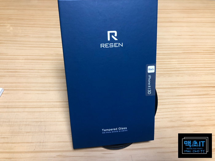 RESEN 아이폰8 강화유리필름 사용기(전면액정 색상 변경하기)