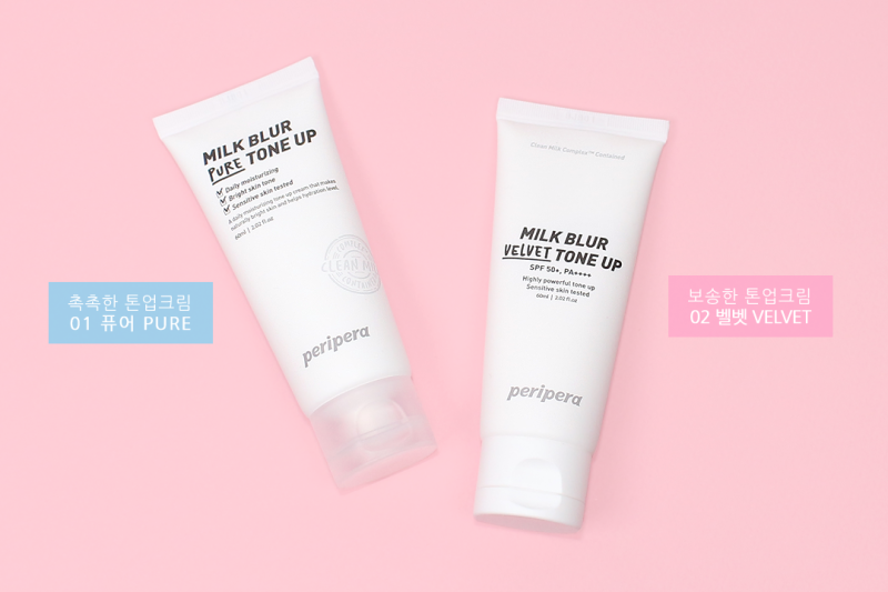 페리페라 톤업크림, 선크림+베이스! 4