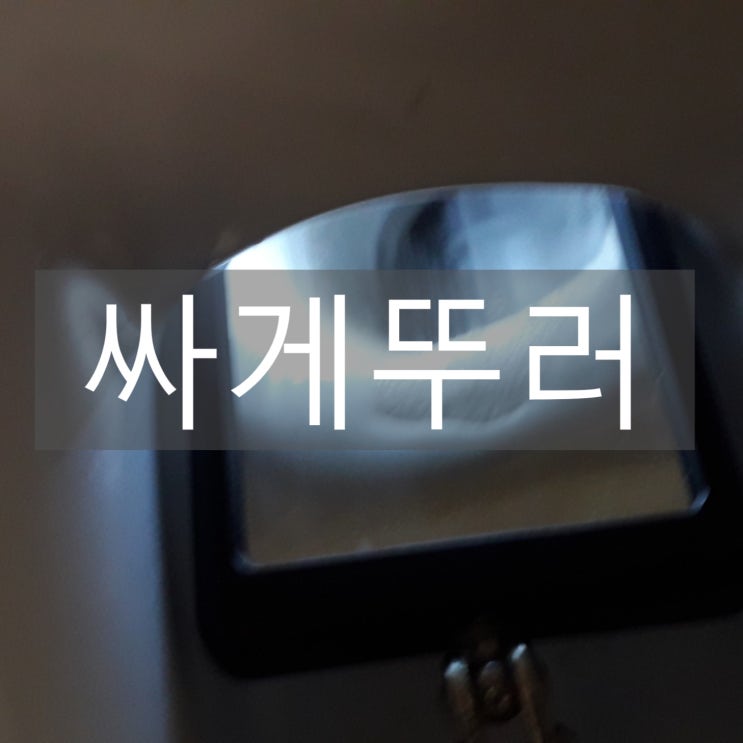  김천 율곡동 변기에 휴지걸이봉, 혁신도시 엠코 변기막힘 신속하게 뚫음