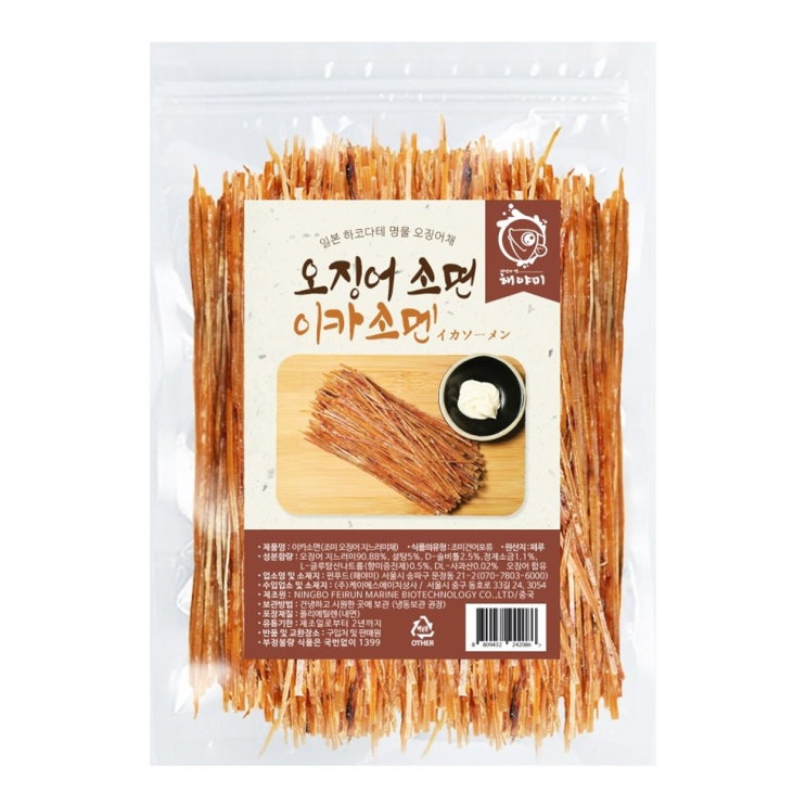  현명한선택 선택 해야미 이카소멘 11,900원 짱
