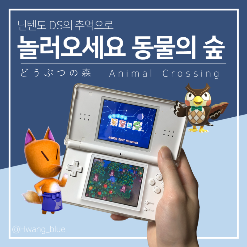 놀동숲] 동물의숲 명화 얻는 방법 / 여욱 상점 진품 구별하기 Tip : 네이버 블로그