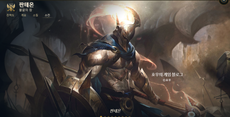  장범준의 실버판테온 / 가사