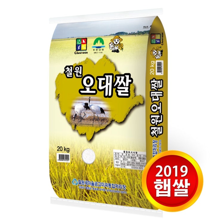 현대농산 2019년 햅쌀 철원오대쌀 20kg, 1포 가격정보