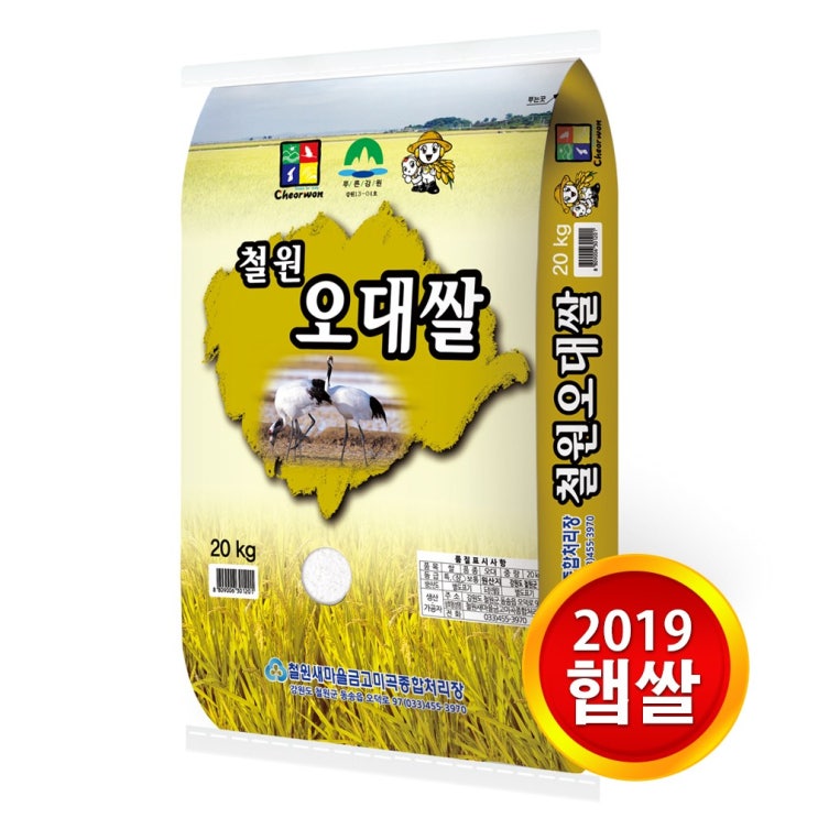 현대농산 2019년 햅쌀 철원오대쌀 20kg, 1포 가격정보 현대농산 2019년 햅쌀 철원오대쌀 20kg, 1포 가격정보
