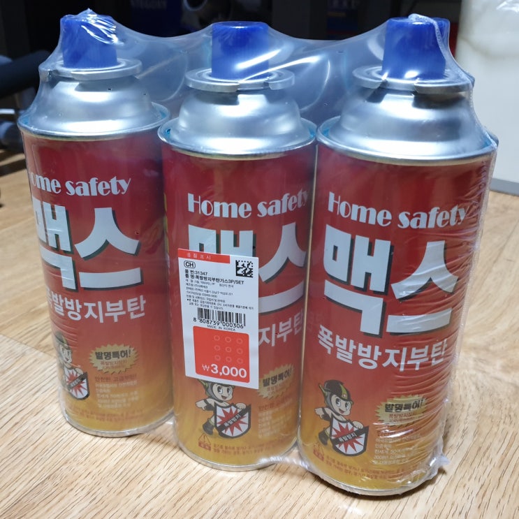  다이소에서 판매하는 부탄가스 구매 후기(가스 가격/개수)