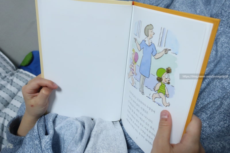 비룡소 난 책읽기가 좋아 2단계 <수영장 사건> 창작동화!