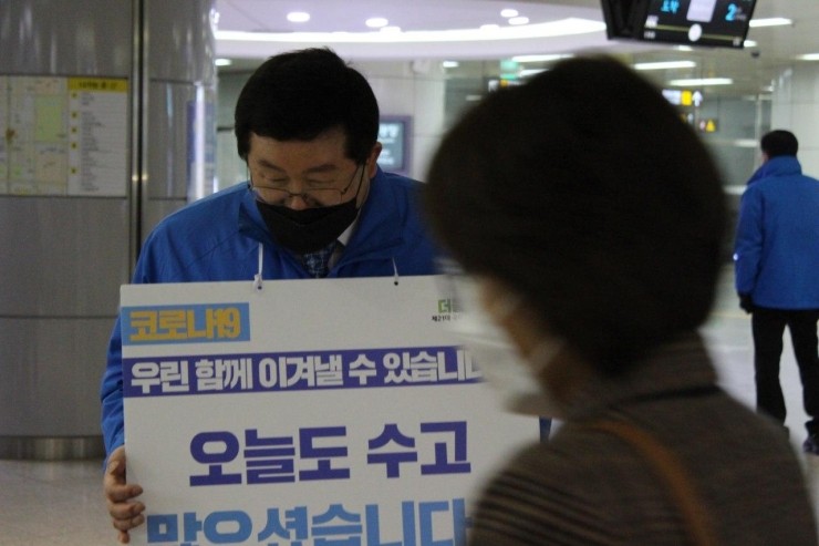  부천시청역에서 퇴근인사 드렸습니다.