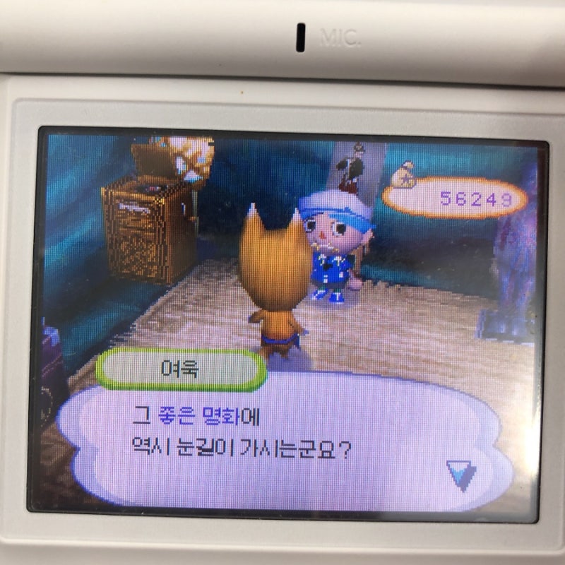 놀동숲] 동물의숲 명화 얻는 방법 / 여욱 상점 진품 구별하기 Tip : 네이버 블로그