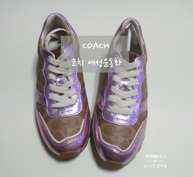  [30대 여성운동화] 코치(COACH) 운동화 선물 받았어요~