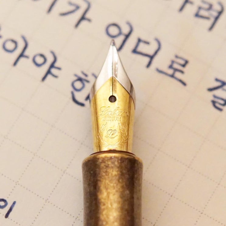  길을 걸어가려면 (라반 Antique’II ef닙)