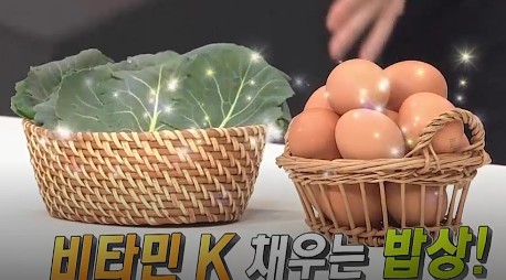  장 트러블을 완화시켜주는 엄지의 제왕 케일달걀찜 만드는법(만성 장질환&염증성 장질환) 비타민K 듬뿍