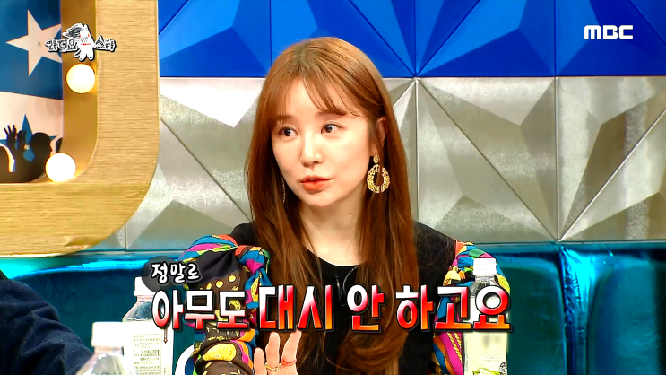 라디오스타 윤은혜 대시 없이 8년째 솔로 라디오스타 윤은혜 대시 없이 8년째 솔로