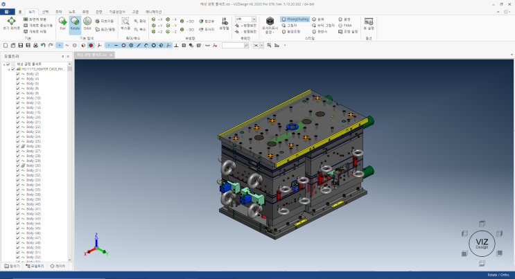 CATIA UGNX뷰어인 VIZDesign 보기모드 기능