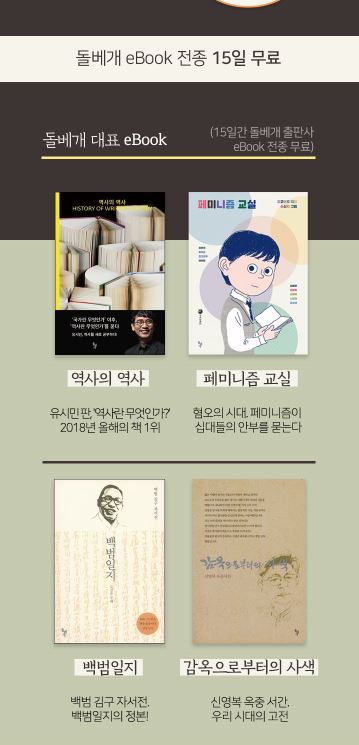  4월에는 무료이북 행사가 많네요