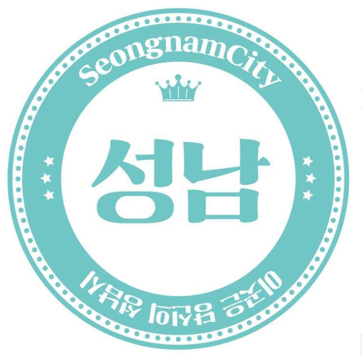  [경기도 재난기본소득 확정]경기지역화폐성남 신청하기(+성남 긴급복지지원제도)