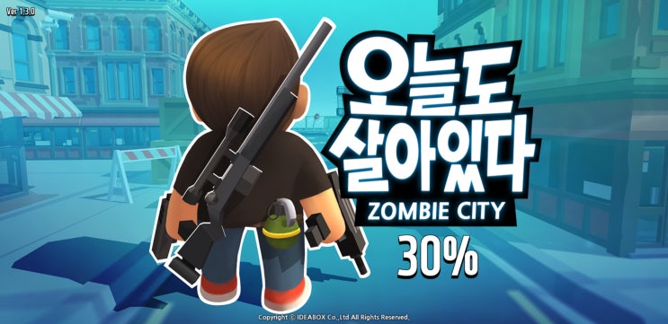  코로나19의 여파로 핸드폰에 게임만 늘어가네요..;