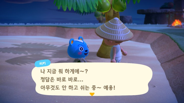  [모동숲 일상/공략] 3월 31일자 일상. 옷 쇼핑과 무인도 탐방. 새로운 주민 초대!