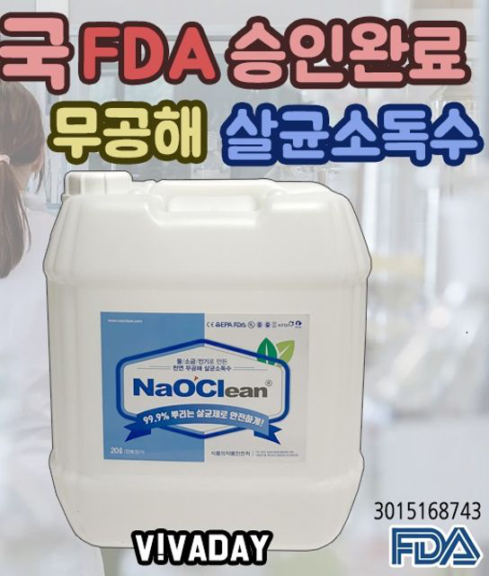  나오크린 제품 구매잘하는 꿀팁 대방출!