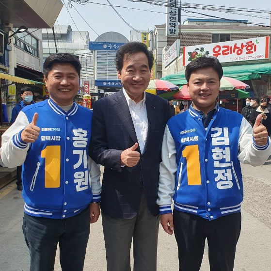 [홍기원의 4월 1일] <b>이낙연</b> 후원회장님과 함께 통복시장 <b>상인</b>... 
