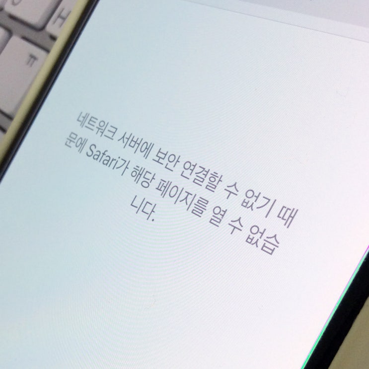  아이폰 우회앱 알고 있나요?