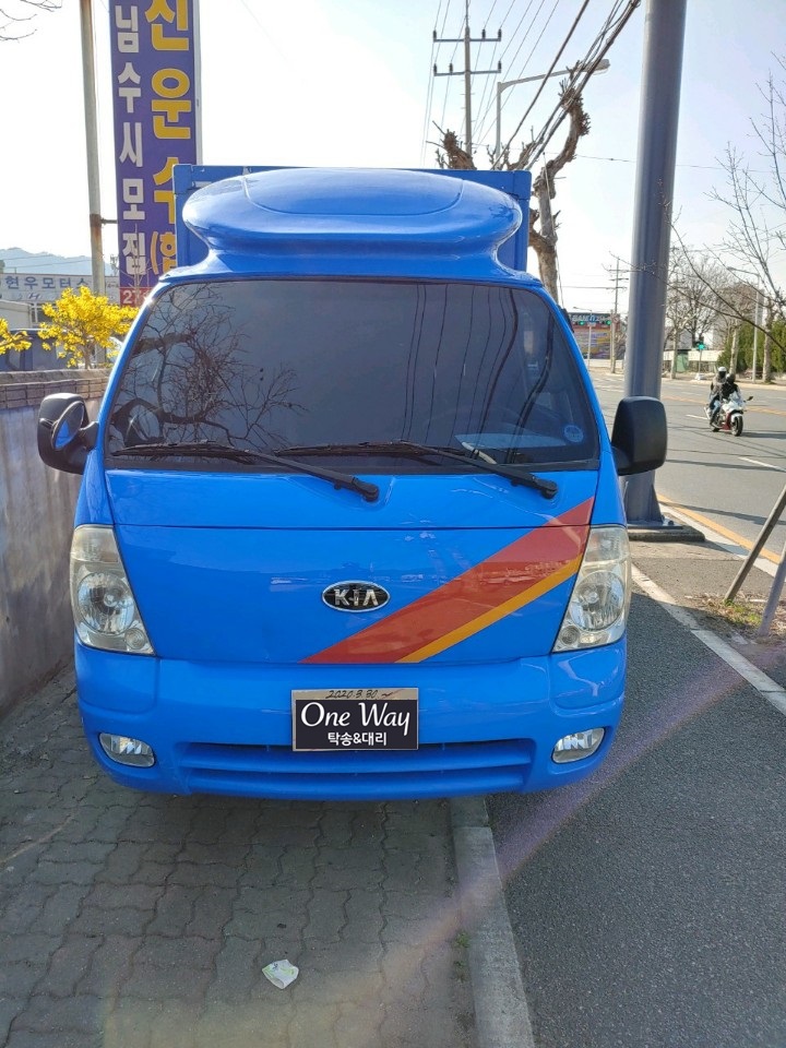  대전 ~ 인천 택배차 탁송의뢰