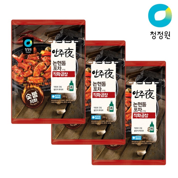 안주야 직화곱창 260gx3팩, 단품 가격정보 안주야 직화곱창 260gx3팩, 단품 가격정보