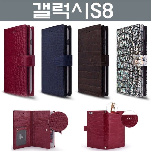  [추천] ksw20587 (주문제작) 갤럭시S8 지오바니 더블월렛 지갑형 케이스 bd502 SM-G950 가격은 얼마일까요?