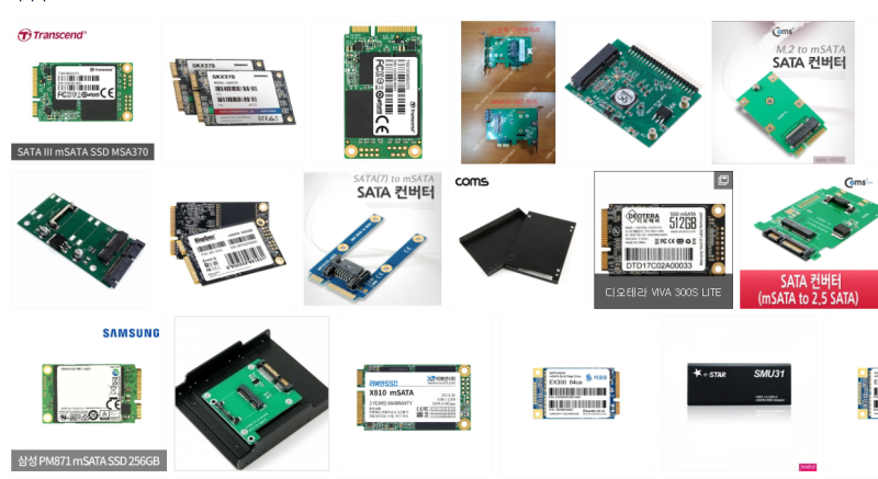 M.2 SSD! 이것만큼은 꼭 알고있어야 한다! SSD 종류별 성능비교(SATA,NVMe). 외장 SSD 구매시 필수정보 ...