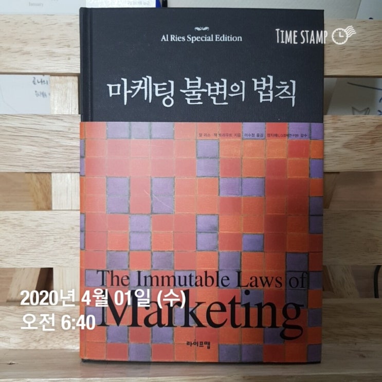  미라클모닝 4월1일 수요일