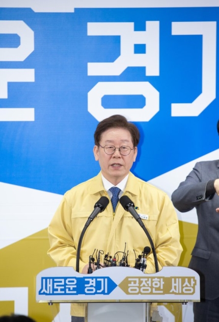  경기도 1인당 10만원 재난기본소득, 9일부터 신청