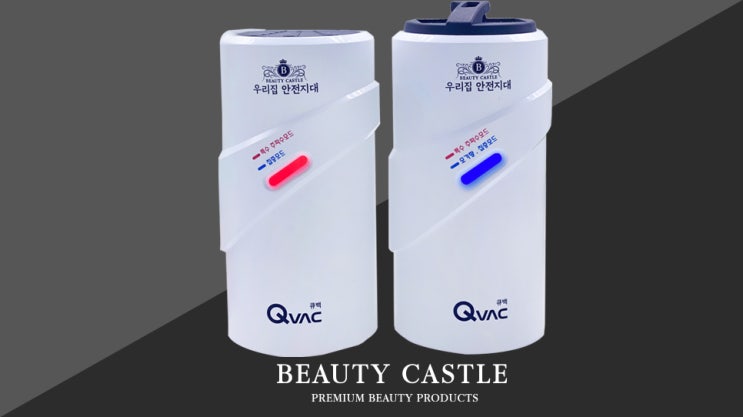  우리집 안전지대,초음파로 쫓아내는 해충퇴치기 바퀴벌레,쥐,좀벌레 이제는 죽이지 말고 쫓아내요