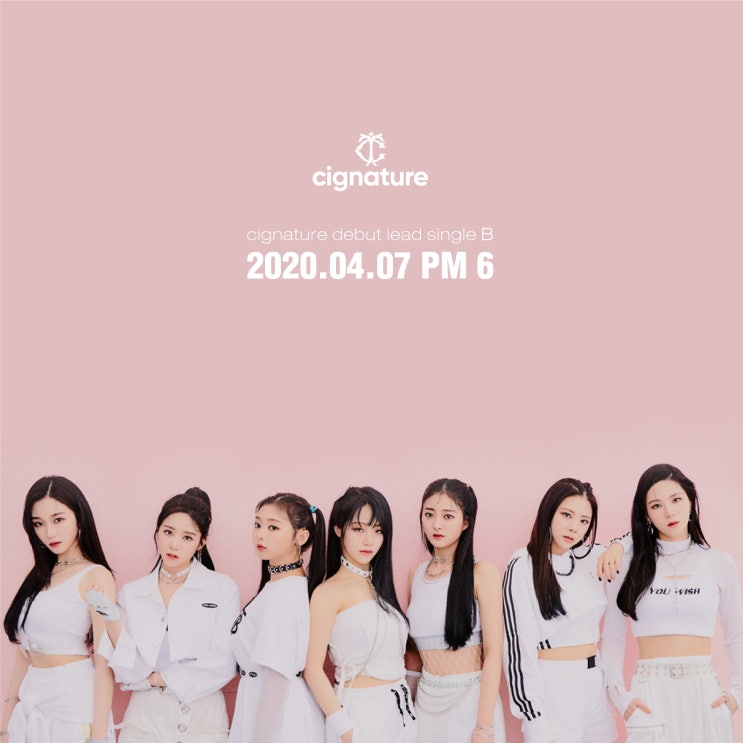 시그니처 트위터 200324~0407 시그니처 트위터 200324~0407