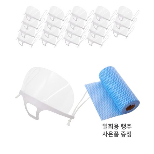  [추천] 나이스마켓 개별포장 김서림 방지 투명 위생마스크 + 사은품증정, 20개입, 1박스 가격은 얼마일까요?