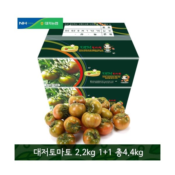  [찬스] [대저농협] ()대저토마토 M사이즈로만 2박스*2.2 kg(총4.4kg), 상세 설명 참조 특템해요! 