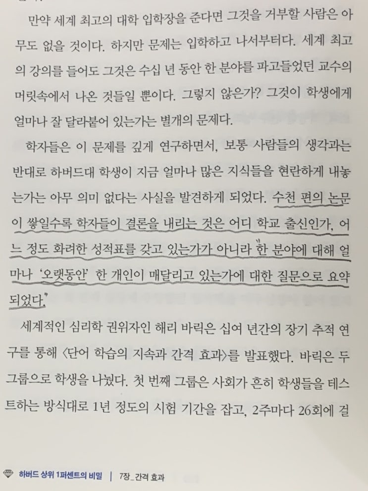 [한줄짤] 당신의 핵심 키워드는 무엇인가?