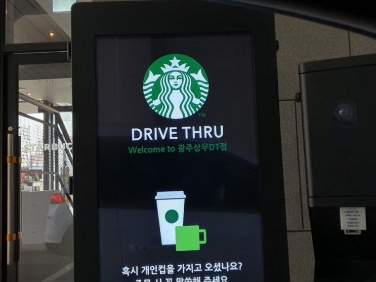 사회적 거리두기.인간적 어울리기/광주시내연수/도로운전연수/자동차운전연수/운전학원/면허증